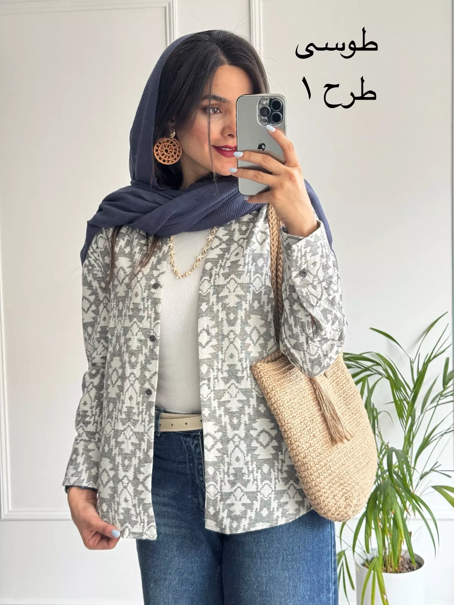 مانتو لینن ترک